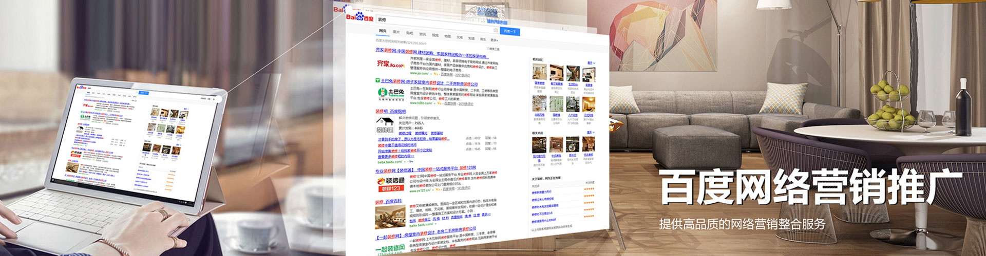 点军信息流代理