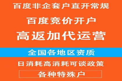 竞价推广开户成功故事集锦，激发你的灵感！
