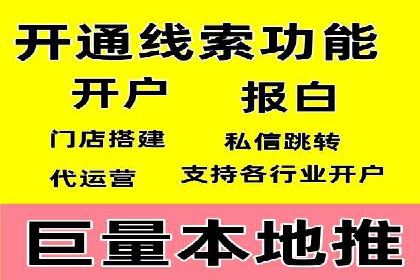百度竞价价格透明度探讨：以实际案例为证
